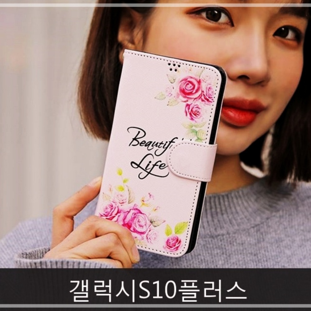 WHK 갤럭시S10플러스 다이어리케이스 플라워 와프 SW67D3B0 : 하니스토어12