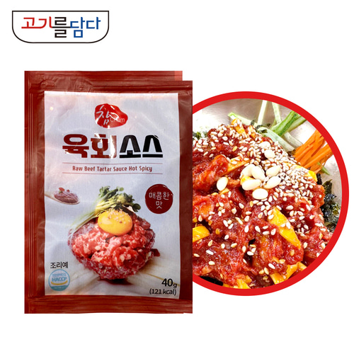 참 육회소스 맛있는 고추장 매콤한맛 육사시미 생고기 양념 육회덮밥 40g 100개입 : 고기를담다ON