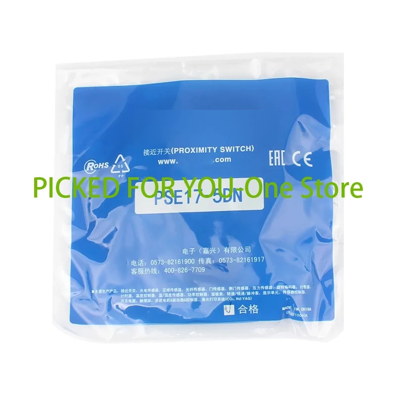 3pcs PSE17-5DN 근접위치 : 지에스트레이드