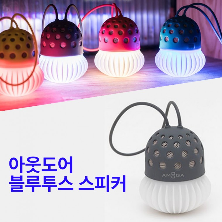 LED 무드등 블루투스 스피커 3W 휴대용 아웃도어 하이킹 등산 캠핑 차박 : 엘리후스토어