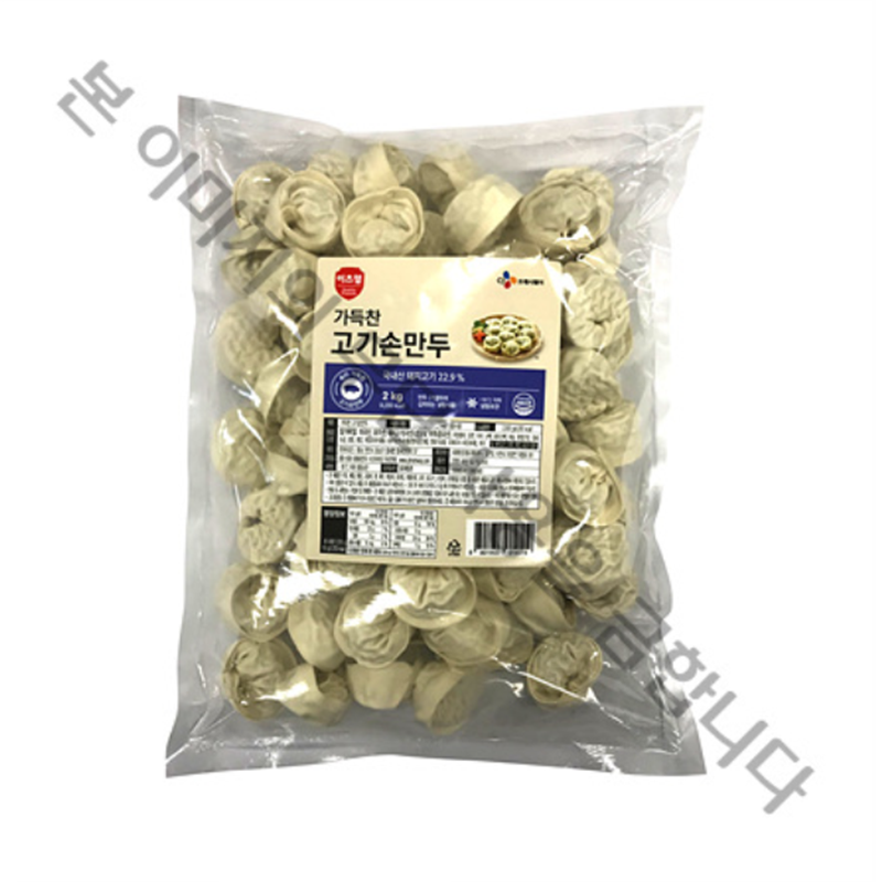 이츠웰 가득찬고기손만두 2kg 만두전골 : 고삐
