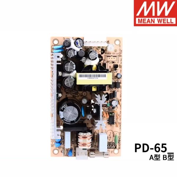 MEAN WELL 전원 공급 장치 PD-65 5V 12V 24V 듀얼 출력 Meanwell 65W : 스마트 모두다 종합상사