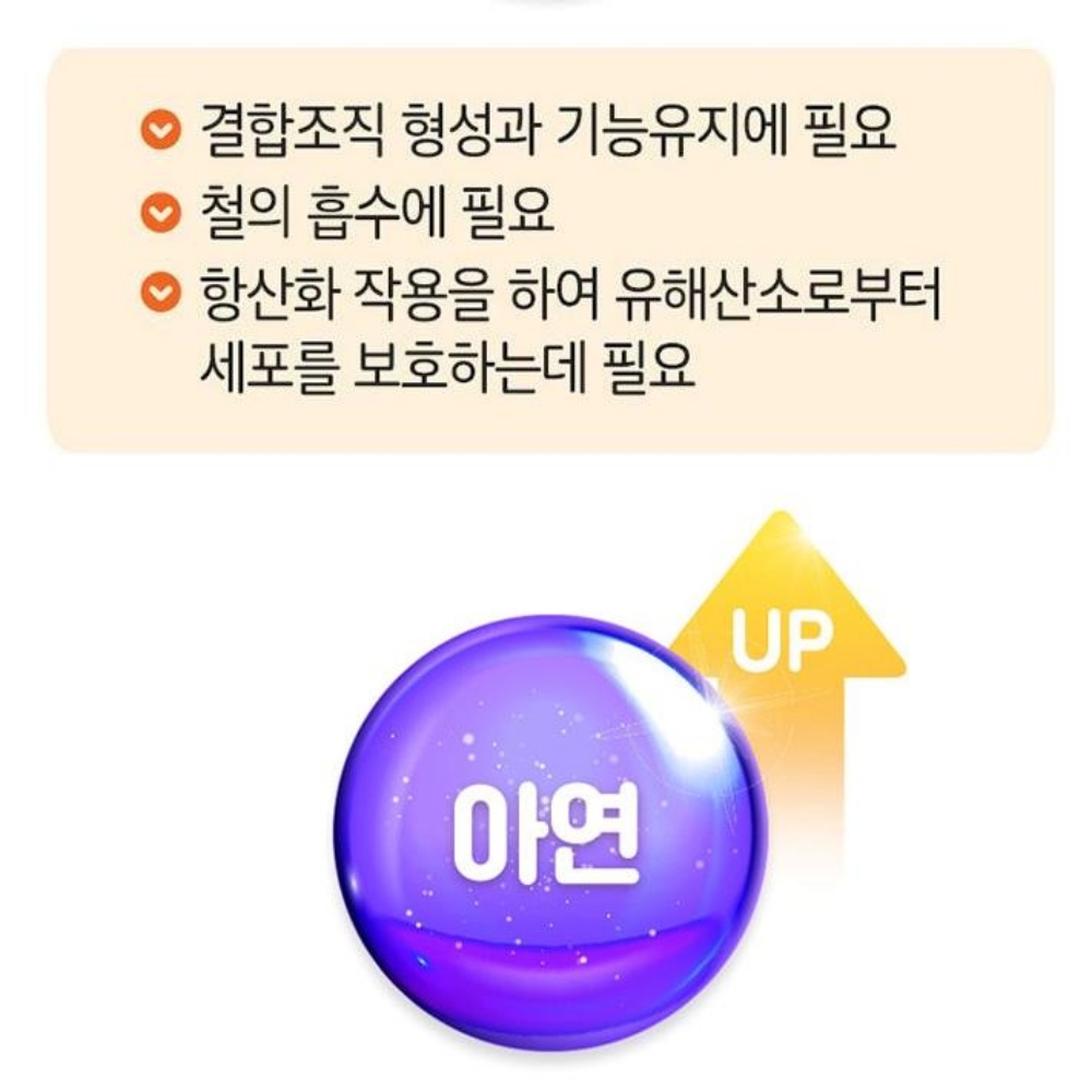 내츄럴플러스 굿앤키즈 멀티비타민 구미 3g x 30개 x 3포 : 크나샵