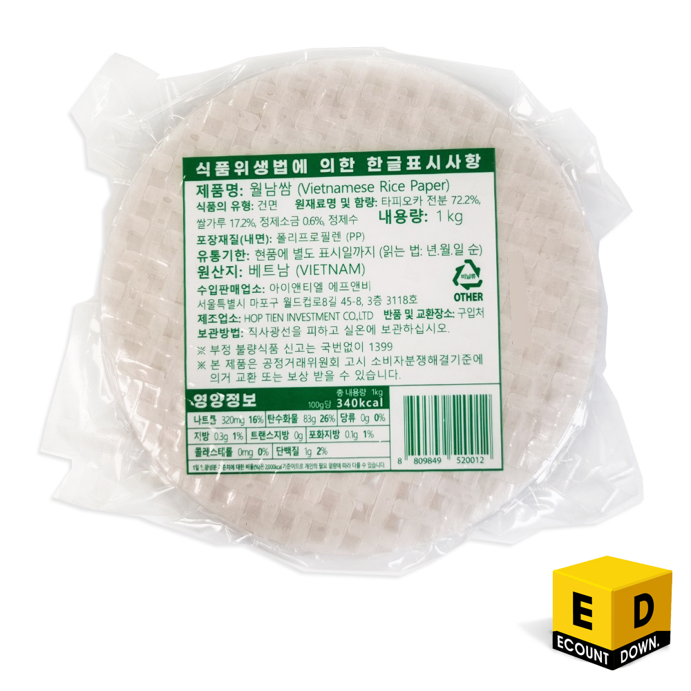 쿡샵 월남쌈 1kg [원형 16cm] 쿡샾 라이스페이퍼 대용량 : 카운트다운세이브마켓