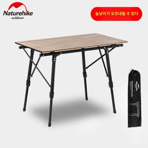 비치 테이블 접이식 높이조절 야외용 002 카키(하중 약 120kg) NH19Y0 : 바바나스튜디오