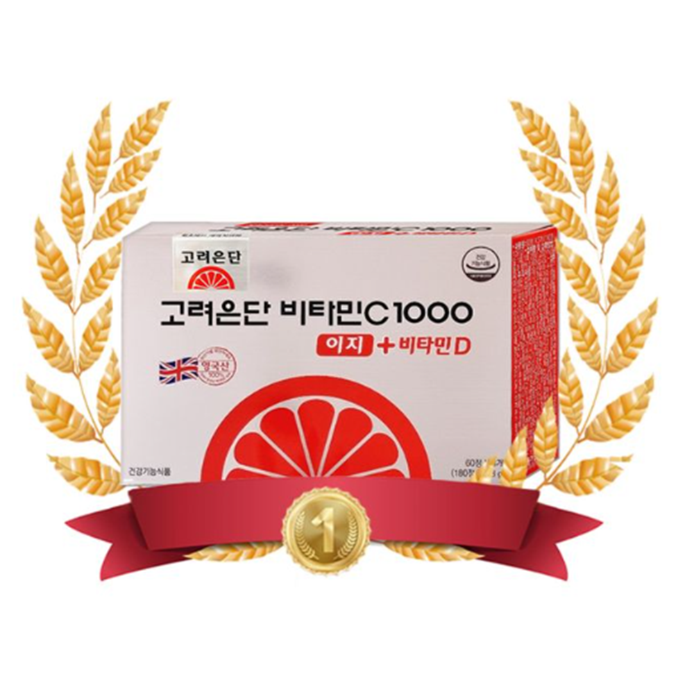 알작은 비타민 C 시 씨 1000 이지+비타민D 180정 영국산 고려은단 임산부 알약 : 건스브라더2