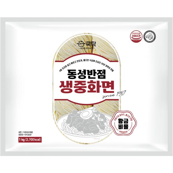 동성반점 생중화면 1kg 동성 냉장 : 식재온