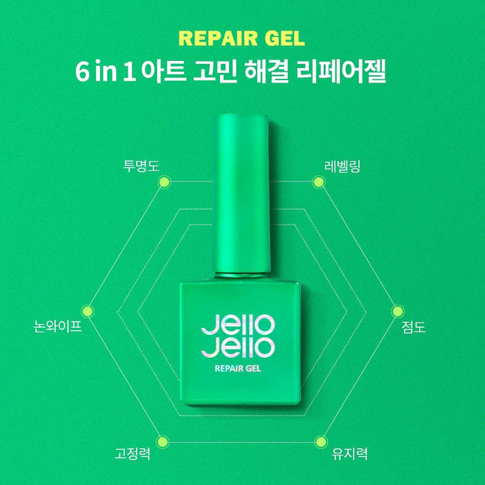 젤로젤로 리페어젤 클리어젤 : 뷰티마우스