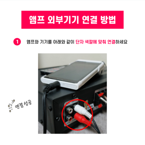 AUX 케이블 3.5 to 2 RCA 핸드폰 PC 스테레오 옥스선 앰프 포스기 연결 1.5M : 사운드바이