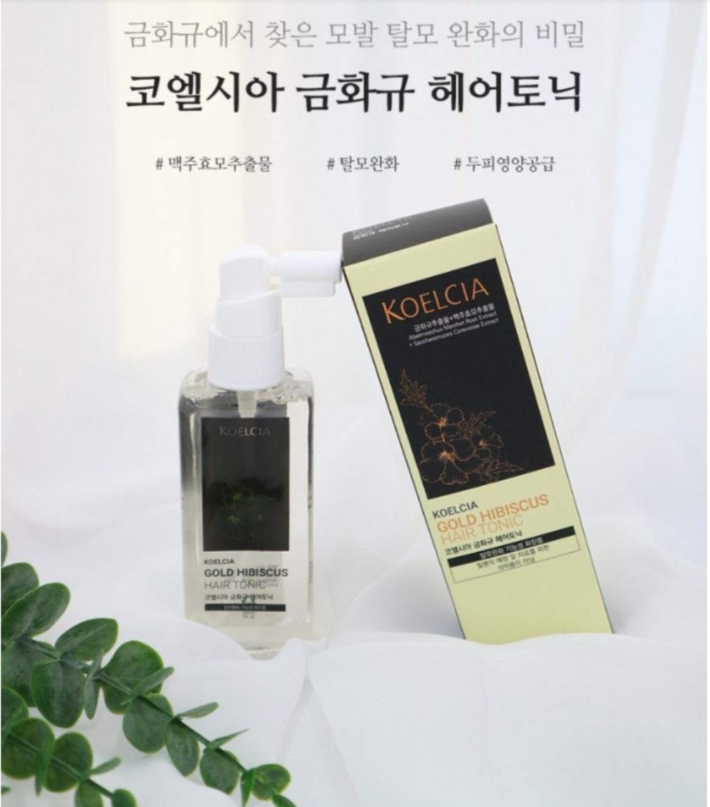 코엘시아 금화규  헤어토닉 (모발 영양공급과 탈모증상완화에도움을 줍니다) : 스마트 토