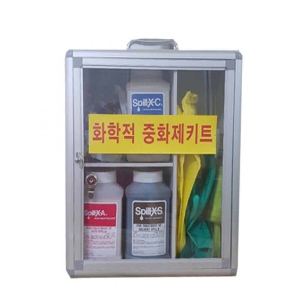 케미컬중화제 분말 중화제 화공 약품 분말 복합 키트 : 베스트러블리