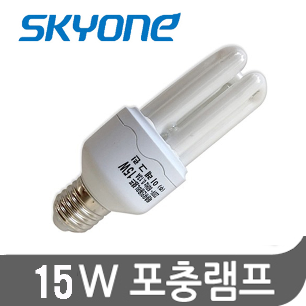 스카이원 스카이트랩 램프(15W) 1개 가정용 모기퇴치기 날파리 전용 : 웰리노 공식몰