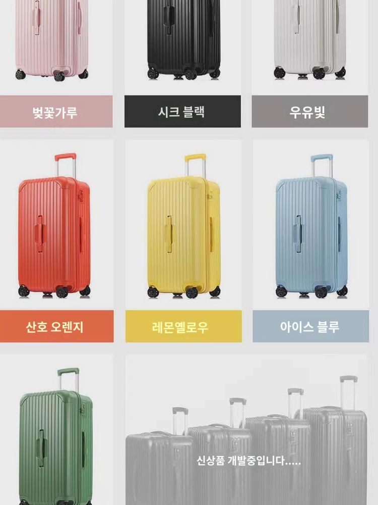 캐리어50초대용량60트렁크비밀번호80두꺼운여행용가방 라지사이즈여남가죽26 : 래더루드