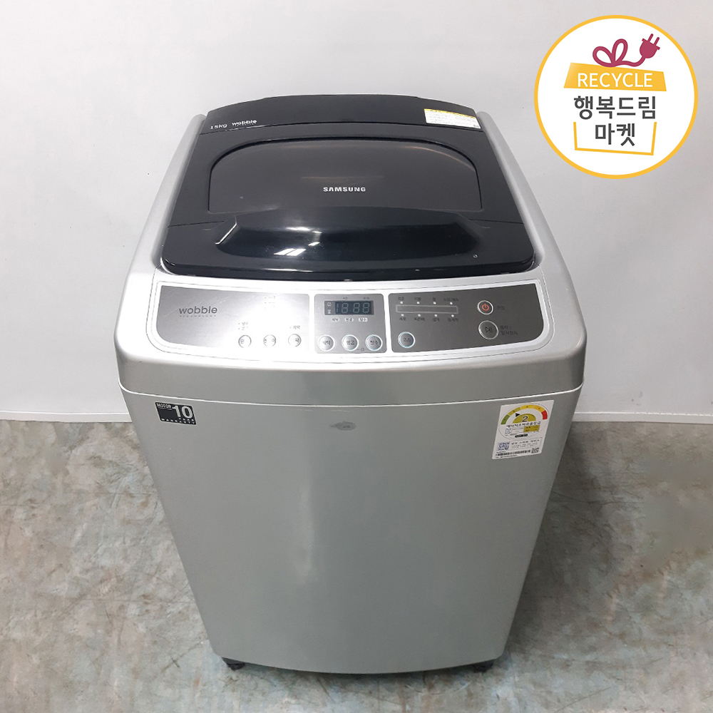 삼성세탁기 워블 15KG : 행복드림마켓