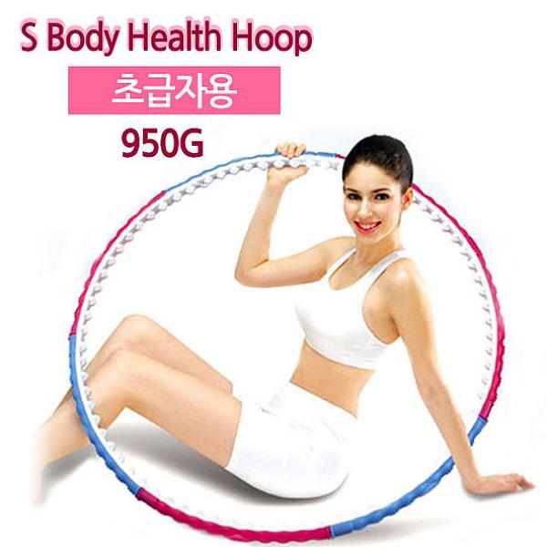 평화산업 S바디헬스후프 950g (초급용) : 반디시엔씨