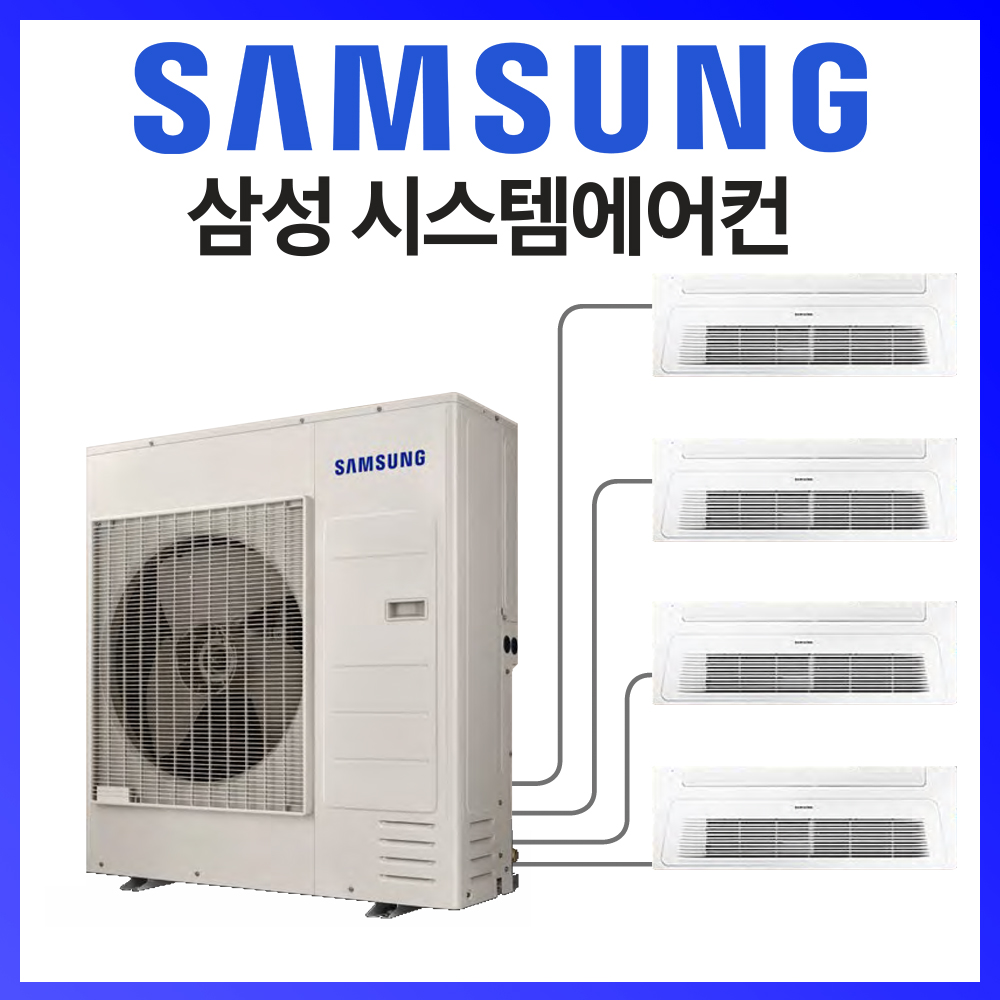 대구아파트시스템에어컨 : 대구시스템에어컨