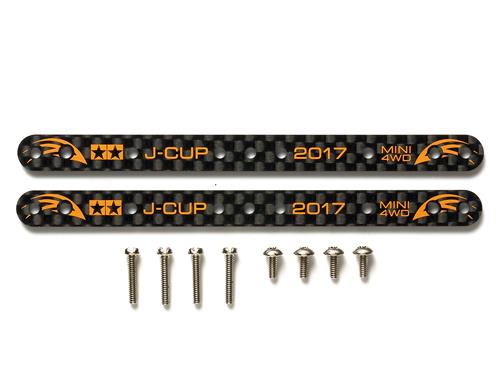 [TA95106] HG Carb Rein Plt 1.5mm JCup17 HG 카본 멀티 보강 플레이트 (1.5mm)  타미야미니카부품 : 뉴하비라이프