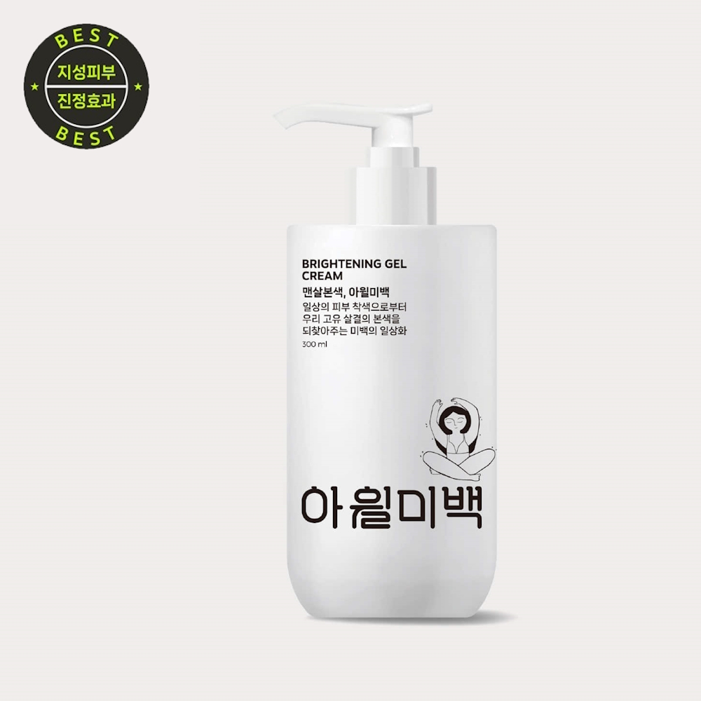 아윌미백 브라이트닝 젤크림 300ml (미백보습) : 마켓올가