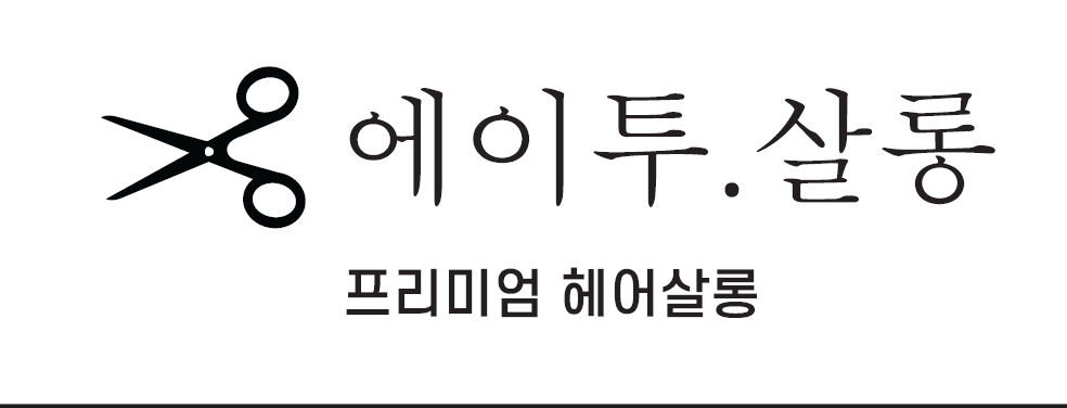 에이투살롱 : VVIP 기프트