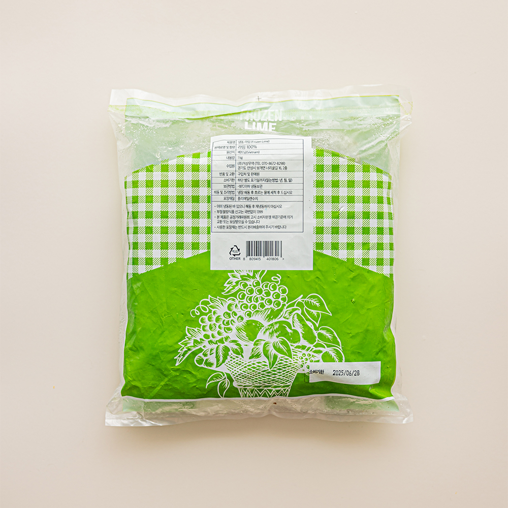 냉동 라임 1kg : 글로벌 냉동식품
