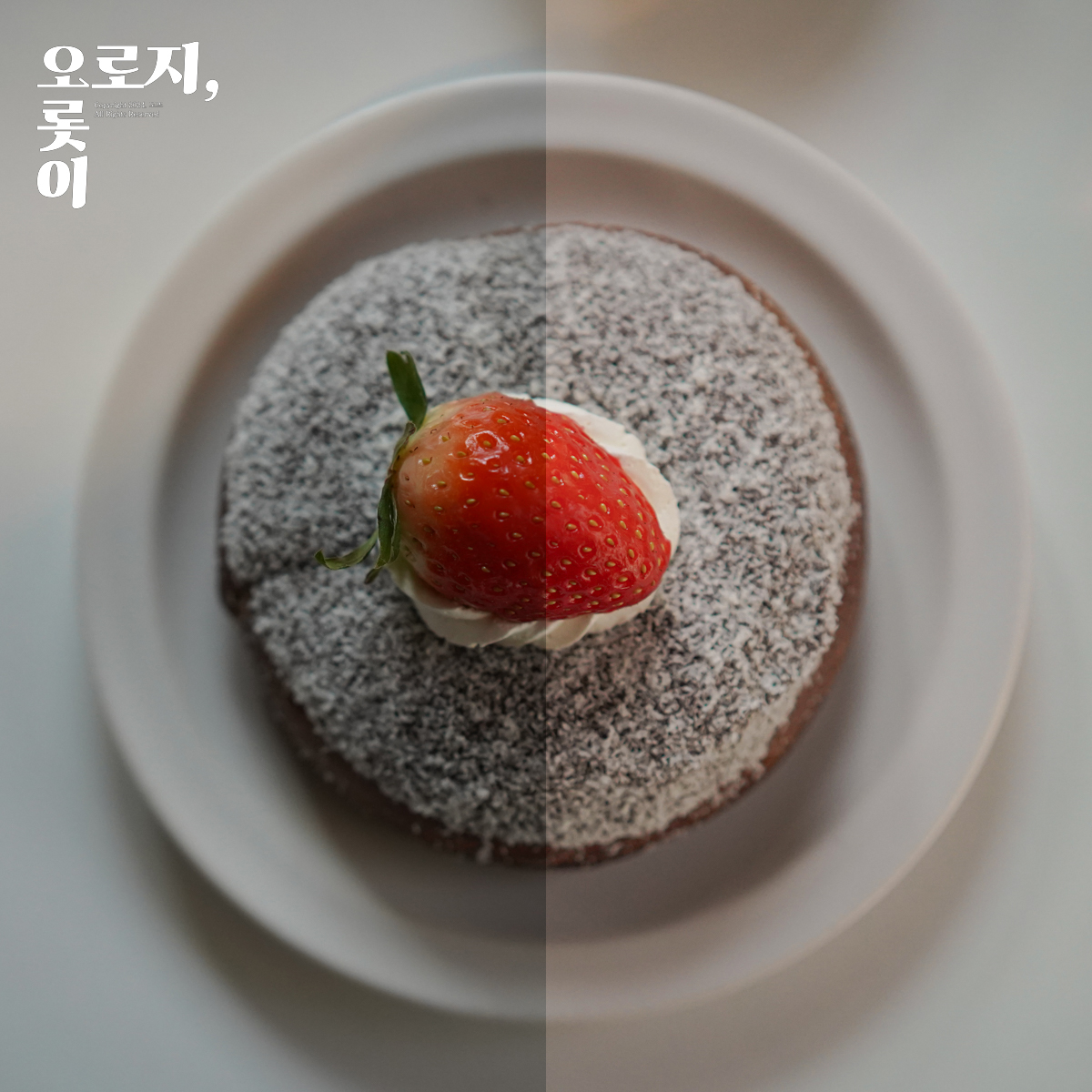 [NEW 크림 베이지 무드 시리즈 단품] 따스한 색감의 라이트룸 프리셋 : 오로지 오롯이