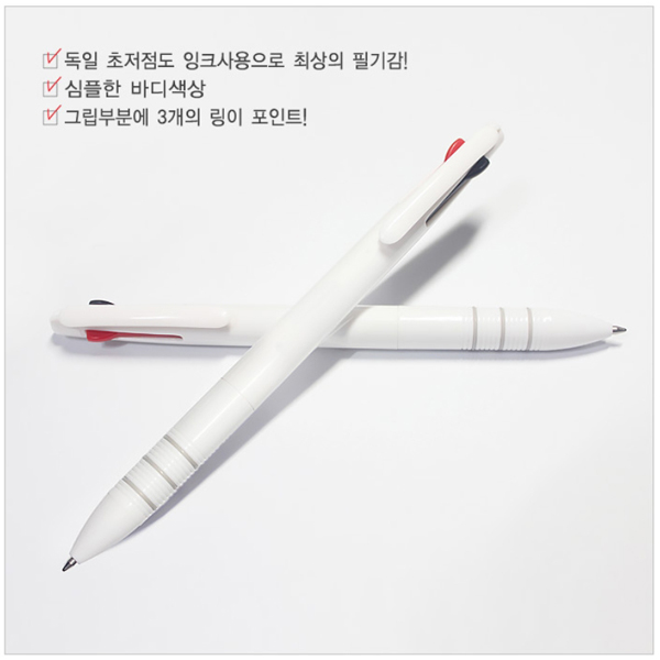 3링화이트3색 (100개인쇄비 배송비포함) 각인볼펜 독일초저점도잉크사용 끊김없는필기감 : 누리라이프