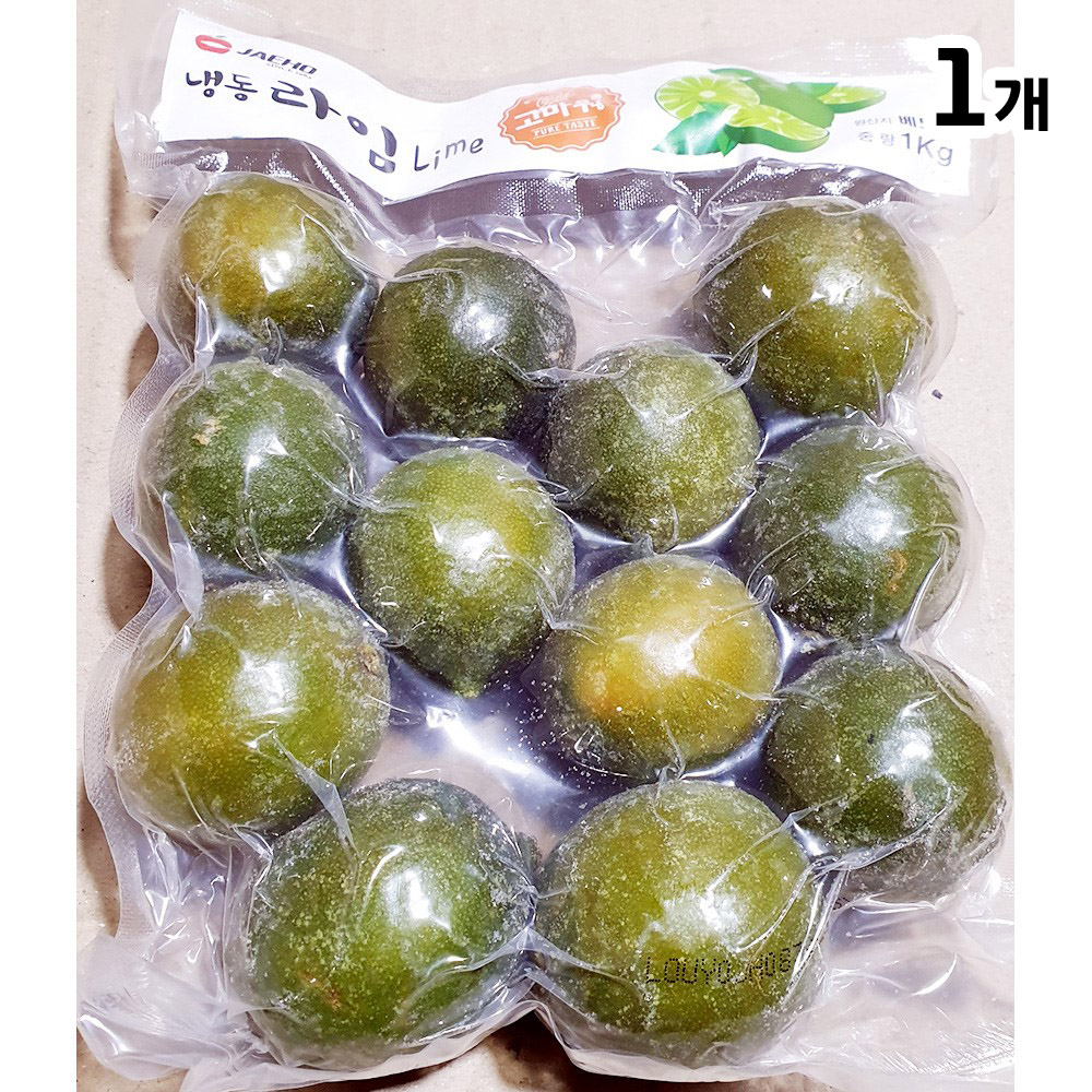 냉동 라임 1000g 베트남 수입 열매 열대 얼린 과일 : 명성유통사