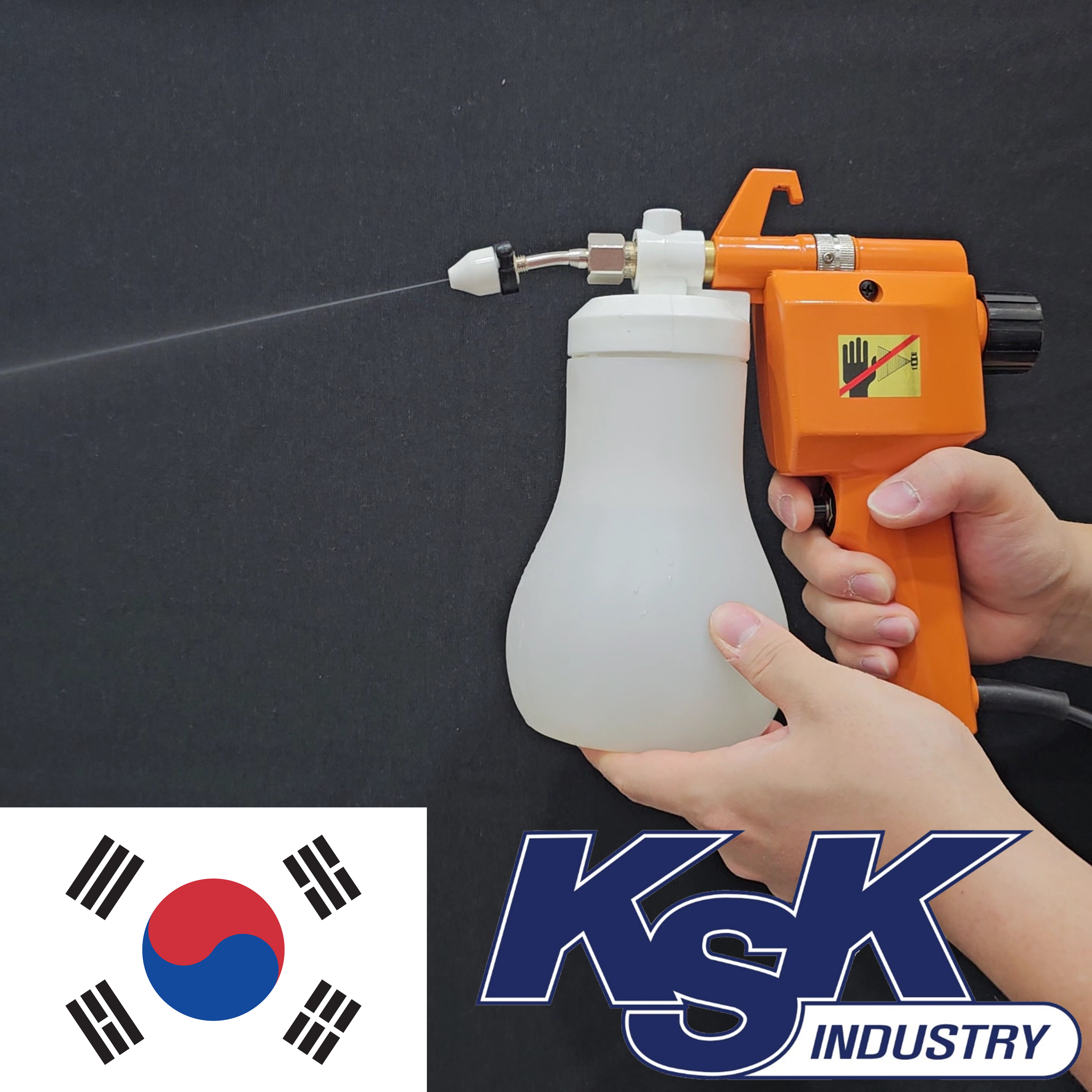 KSK 선진산업 국산 전기크리닝건 빵빵이 K205 운동화세탁 분재수석 물세척 (페인트X) : 선진산업