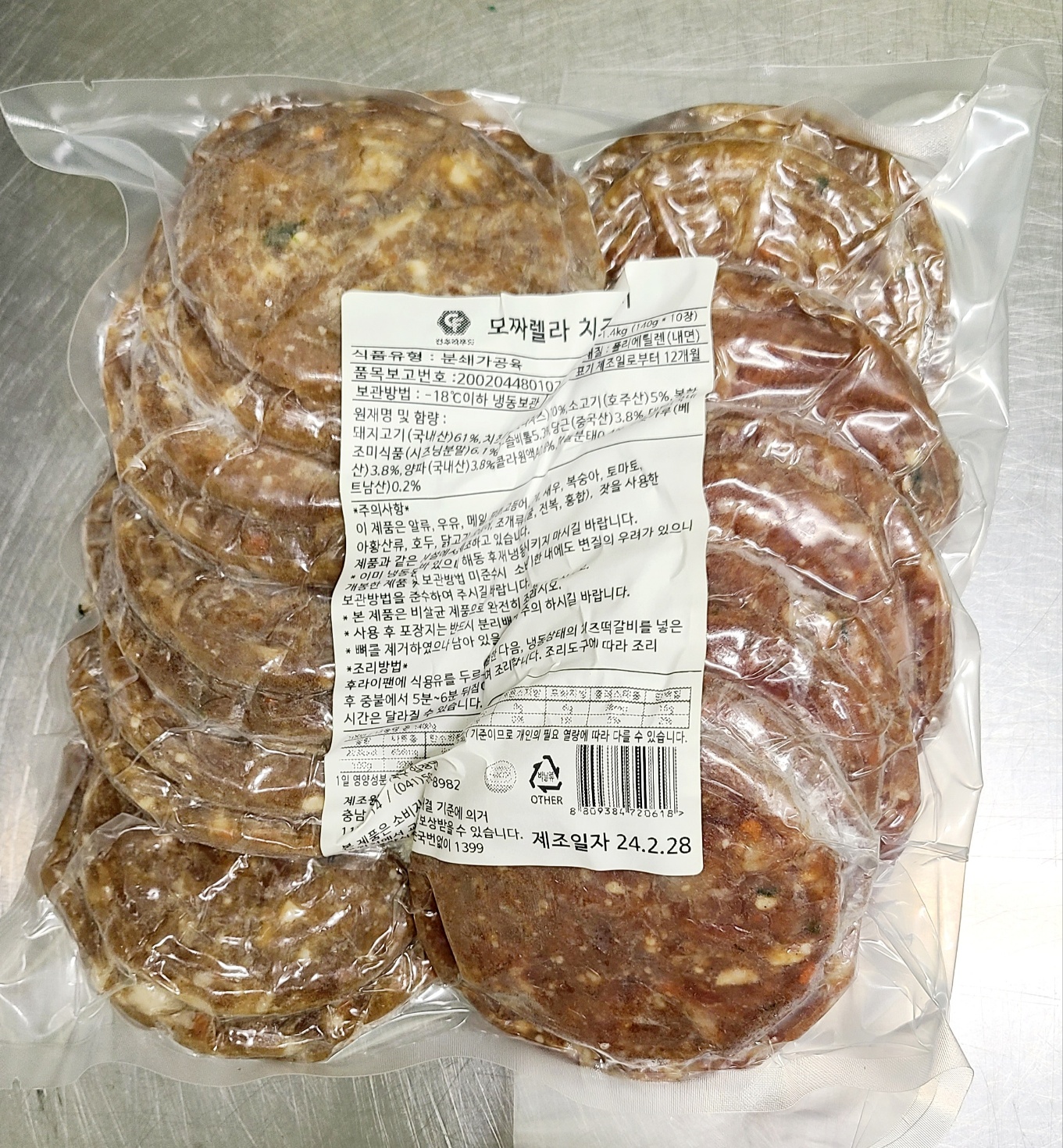 1.4kg 치즈떡갈비 (140g x 10장) : 컨추리푸드