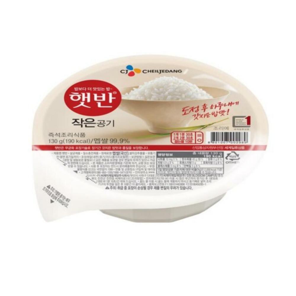 CJ 백미 즉석밥 작은공기 130g X 36개 한박스 씨제이 백미 흰쌀밥 즉석백미밥 간단식 : 조아냥