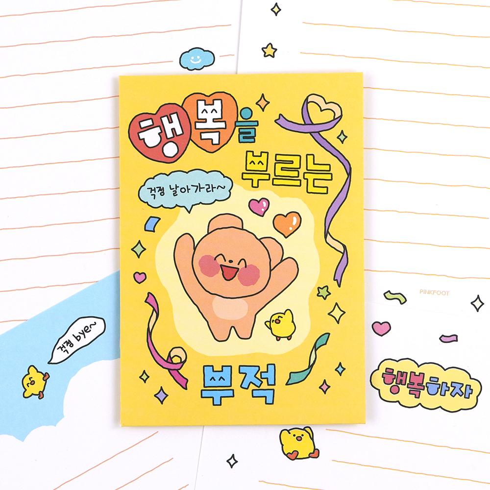 핑크풋 부적 편지지 랜덤 귀여운 캐릭터 미니 행운 편지 봉투 세트 : 핑크풋