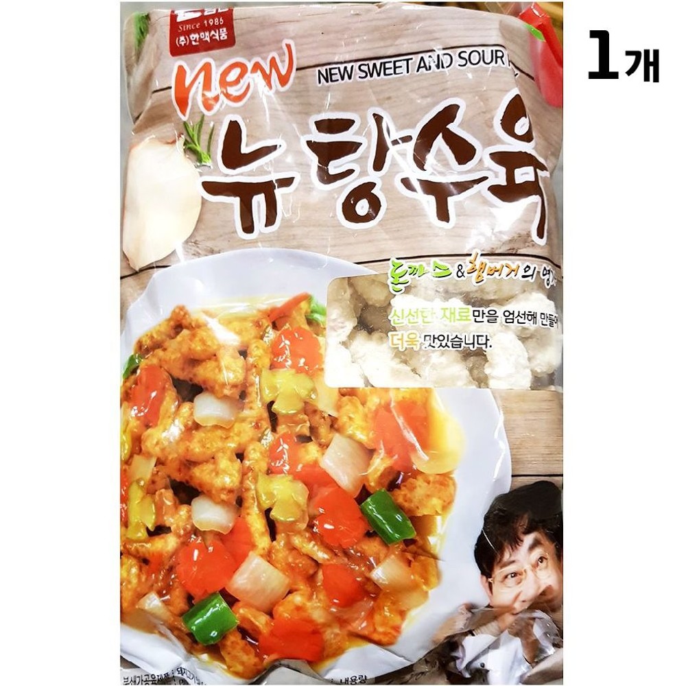 업소용 한맥 식자재 탕수육 1K : 머니레드