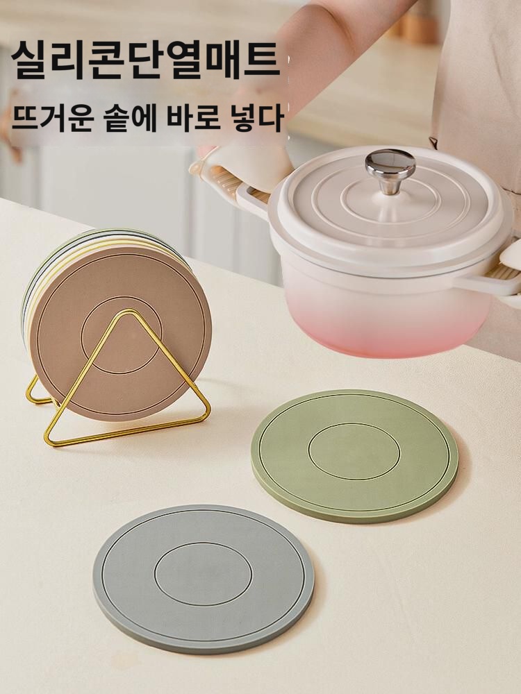 실리콘 단열매트 냄비받침 냄비받침 컵받침 고급감 접시 뚝배기 뜨거운 식탁받침 가정용 내열 : 다이로스