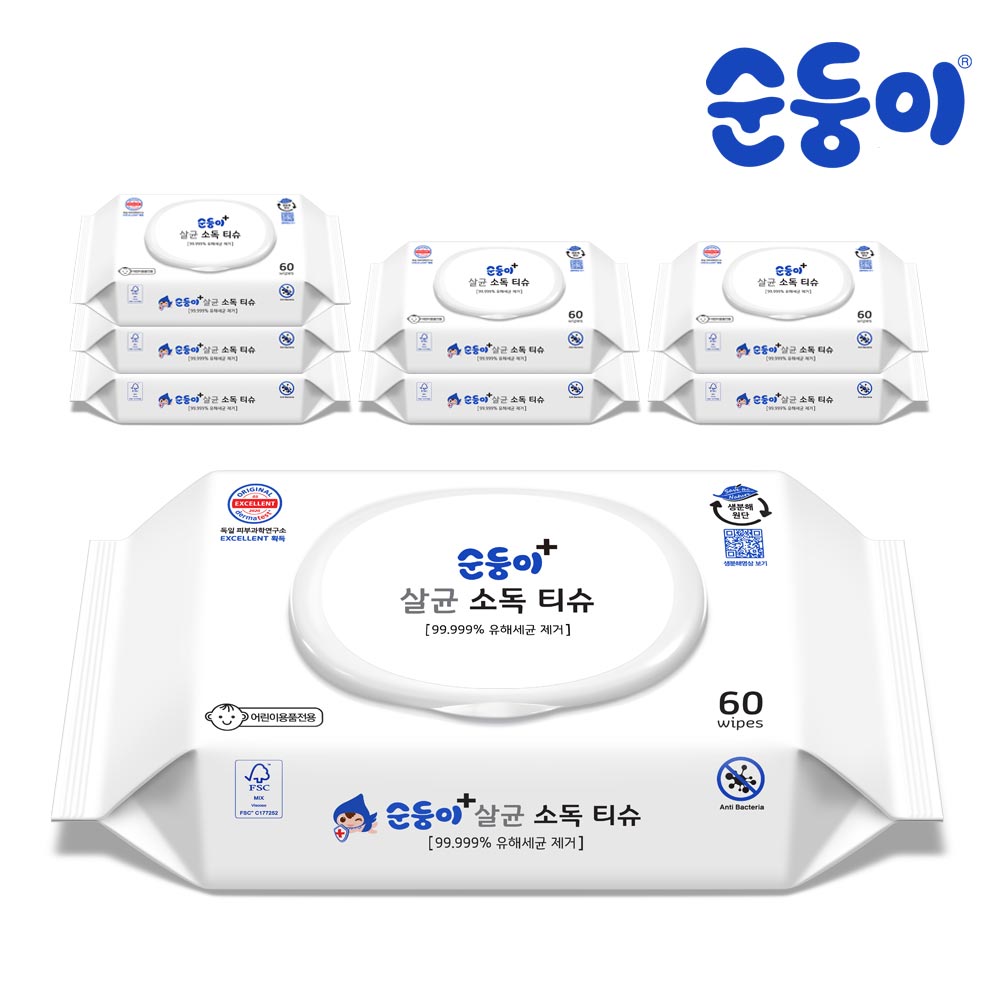 순둥이 생분해물티슈 살균티슈 캡형 60매 8팩 (ST-01) : 순둥이 아기 물티슈