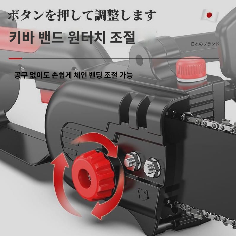 수입 무선 충전식  전기톱 고출력 가정용 다기능 휴대용 전기체인톱 야외 베기 : 더루래드