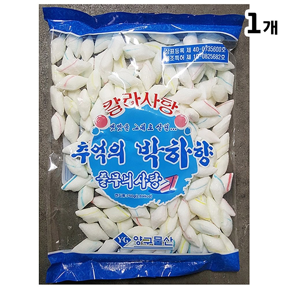 박하사탕 750g 옛날 추억의 시원한 맨톨 입가심 캔디 : 명성유통사