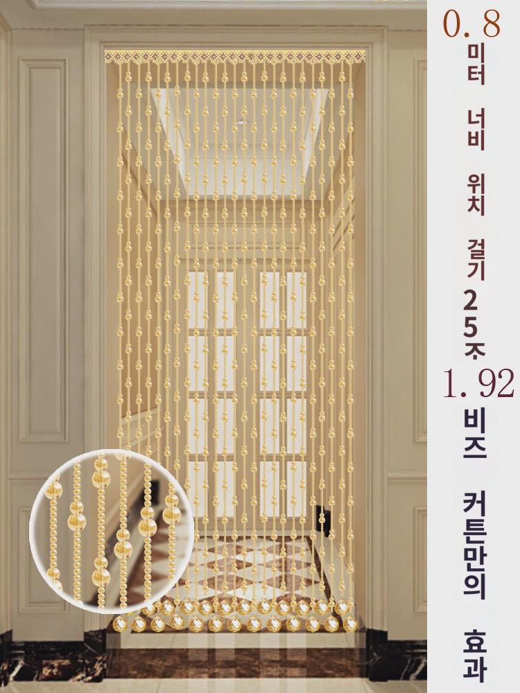 크리스탈 호이스트 펄 커튼 칸막이 문 커튼 통로 현관 주방 화장실 침실 완제품 커튼 병풍 걸이 커튼 천공 방지 : 드로어즈