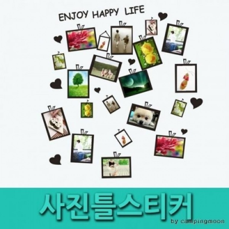 사진틀 스티커 액자 휴지 케이스 거울 벽지 집구 미기 (사진액자 휴지케이스 거울 벽지 집구미기) : 지쓰픽글로벌