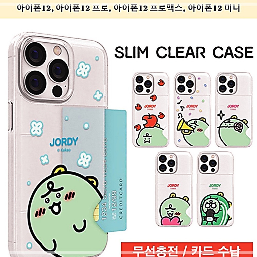 니니즈 페이스 슬림카드 죠르디 12 아이폰 VWA71CA6 : 하니스토어10