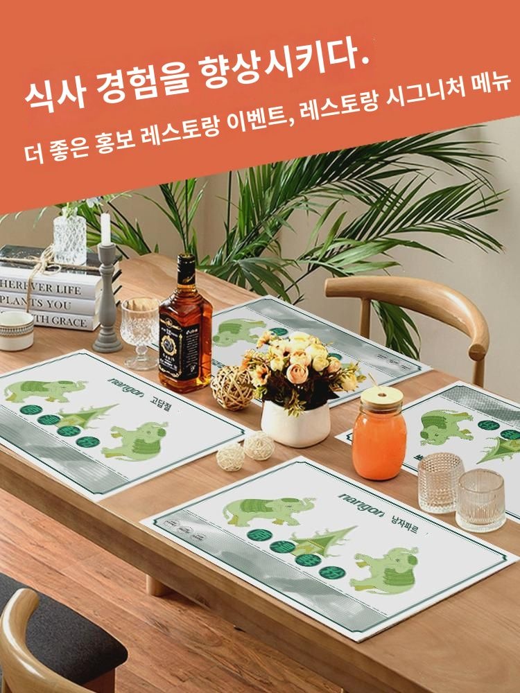 일회용 매트지  업소용 양식 일식 테이크아웃 트레이 식당 테이블 호텔 주문 제작 로고 패턴 : 우리창호