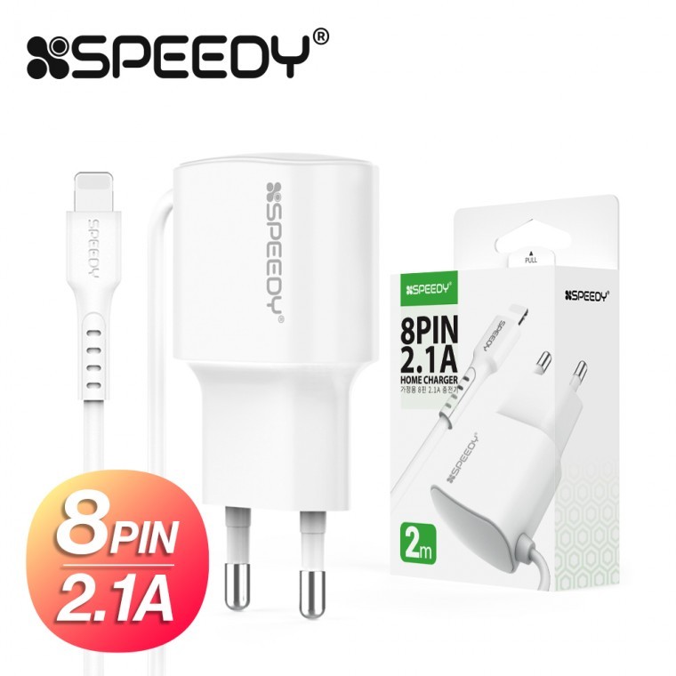 스피디 아이폰 8핀 2M 충전 케이블 2.1A 일체형 핸드폰 가정용 충전기 : 스테디store