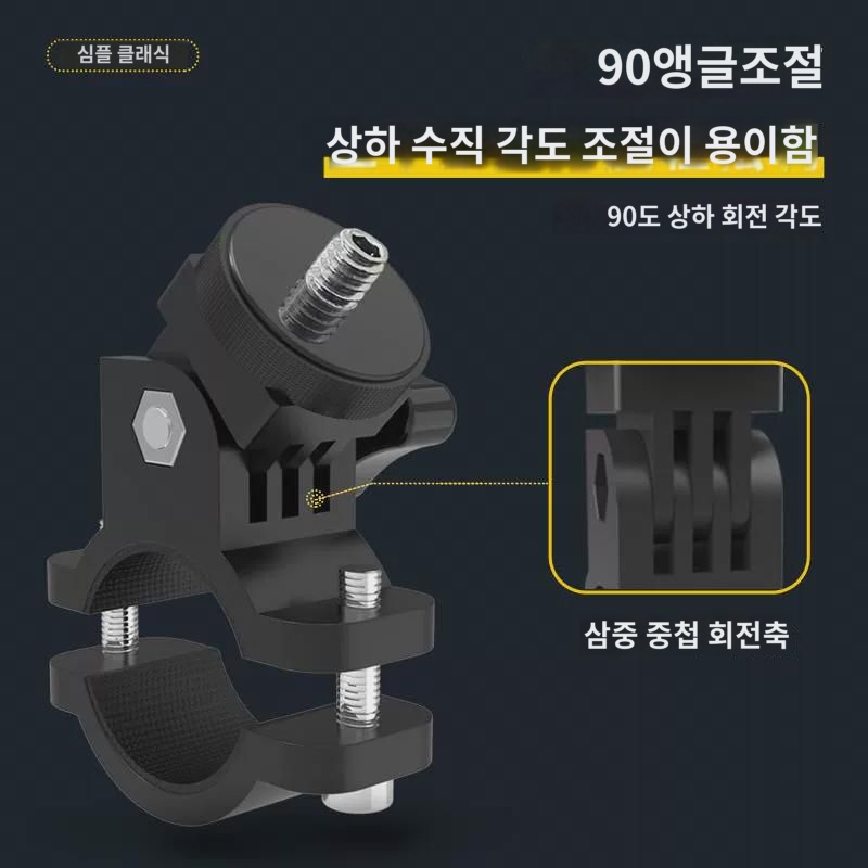 알루미늄 스탠드 장착 손전등  카메라 마니아 산악자전거 모터사이클 고정 액세서리 : 넨드신스