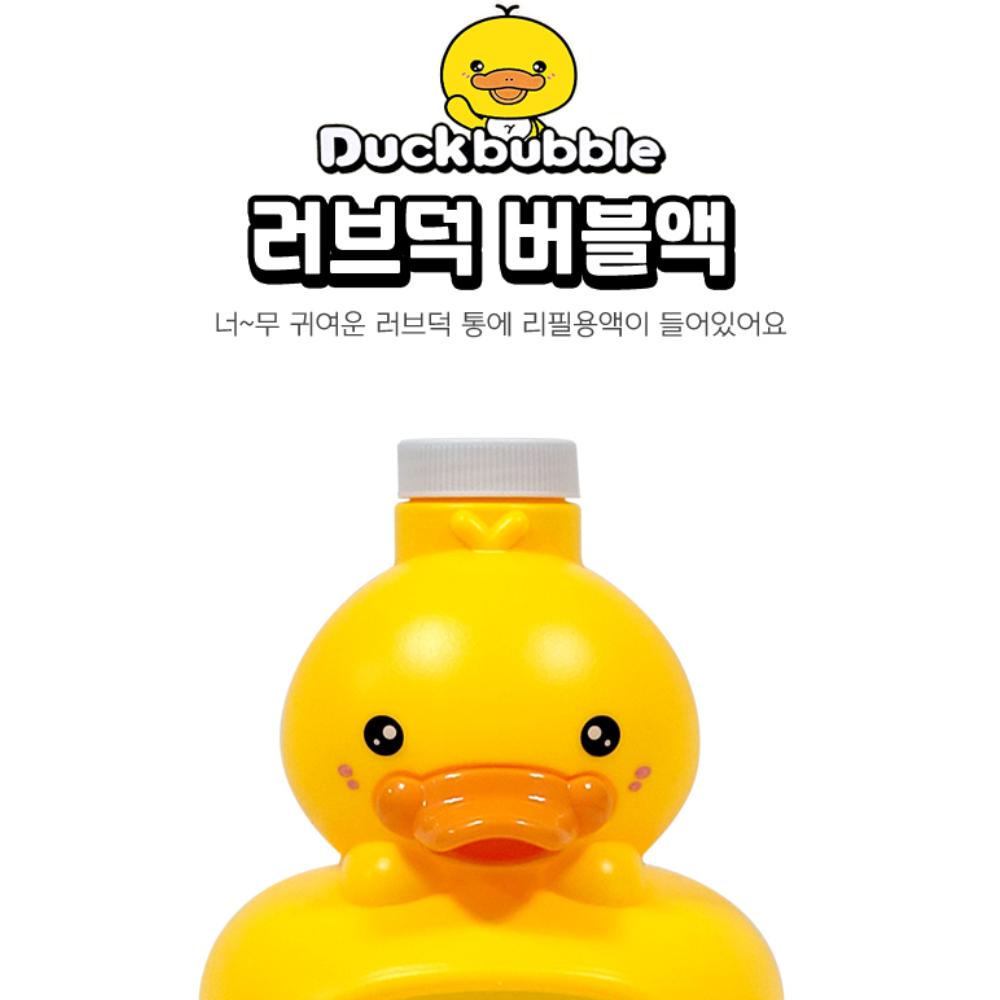 대용량 러브덕 버블액 비눗방울 리필액 : 효딩즈 다락방