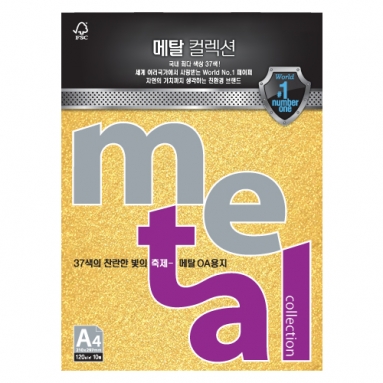 삼원 A4 펄지 메탈 컬렉션 종이 메탈지 120g 10매 SP66 오름 : 구구문구
