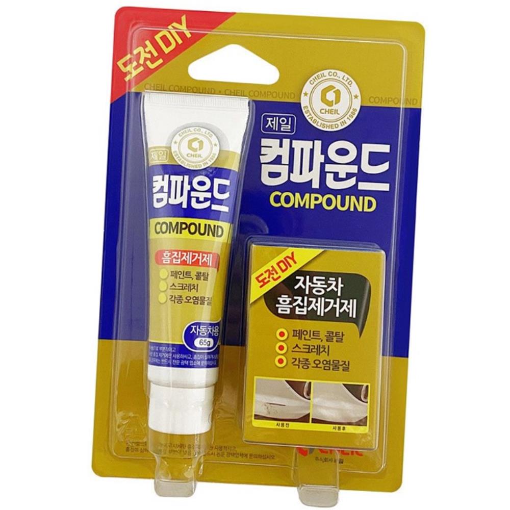 제일 컴파운드 자동차 흠집제거제65g 광택 : 기안7978
