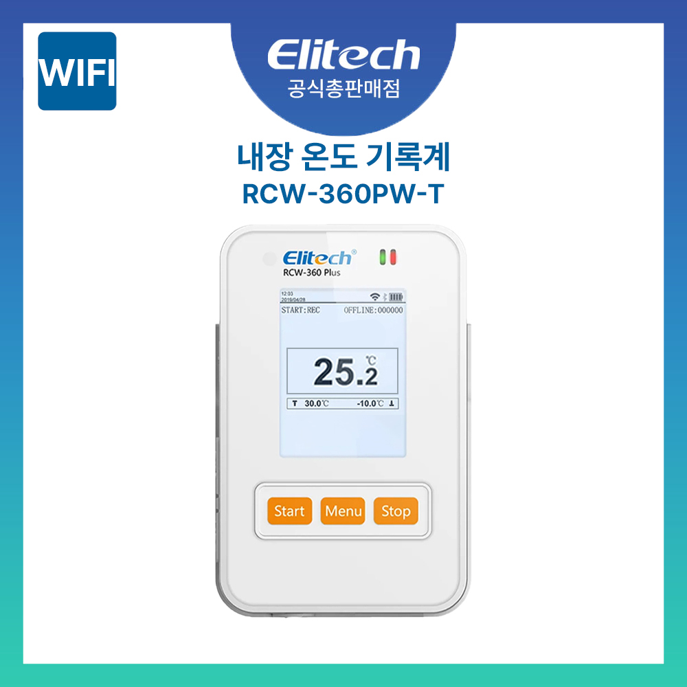 Elitech RCW-360PW-T 무선 1채널 Wifi 온도기록계 : 탐텍씨엔에스 스토어