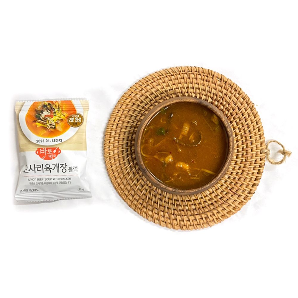 TE즉석국 10초 동결건조 (특)고사리육개장(15g)(5P) 캠핑식품 낚시식품 즉석해장국 간편국 간편해장국 즉석국 즉석탕 사은품 식품판촉... 