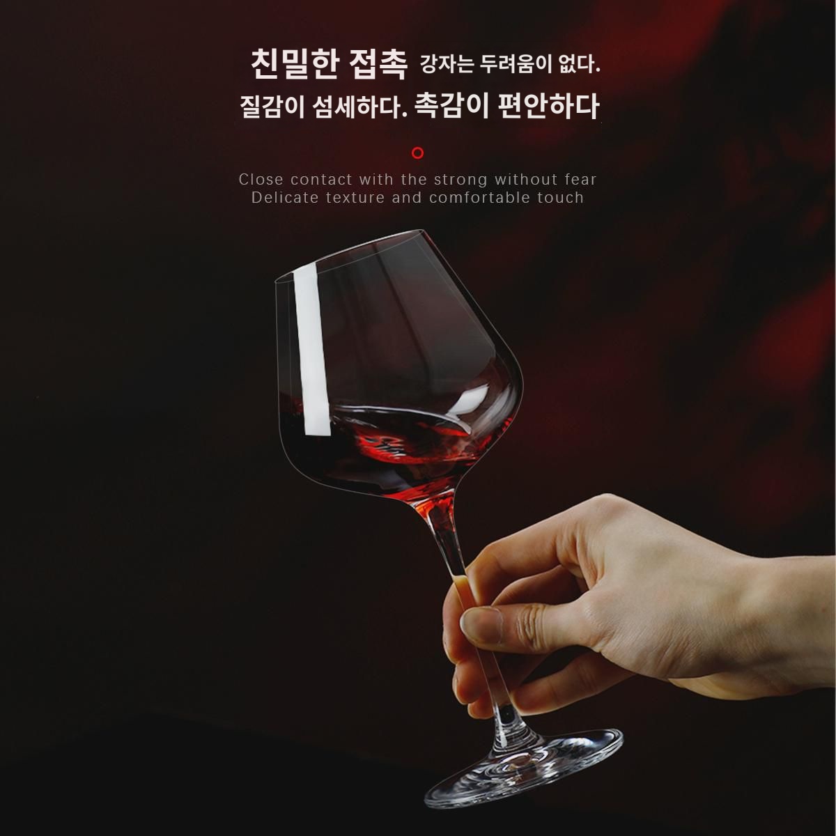 크리스탈 글라스 부르고뉴 와인잔 세트 럭셔리 디어 컵 홀더 와인잔 가정용 하이풋 컵 해장기 : 아카디오