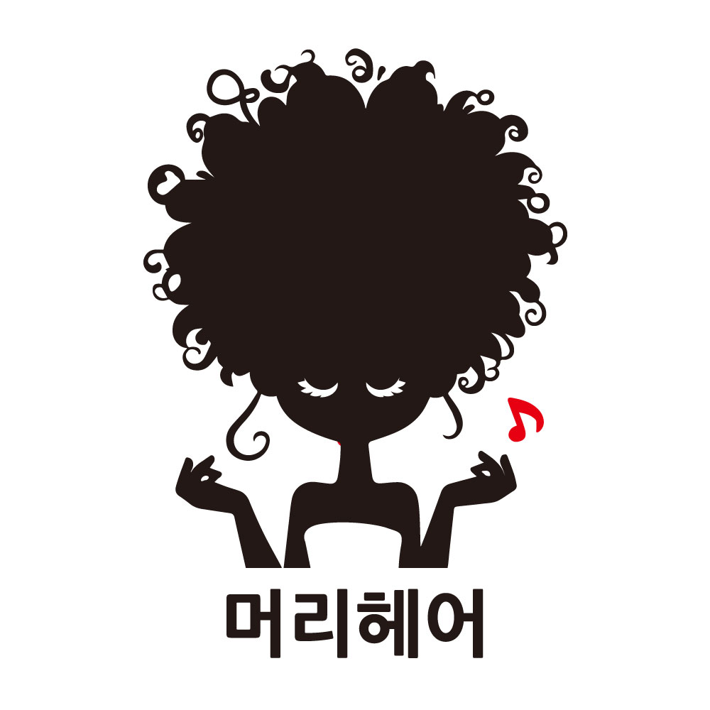 미용실매장스티커 헤어샵 이쁜 여자 머리 헤어 캐릭터 유리 인테리어 벽 스티커 : 베베오디