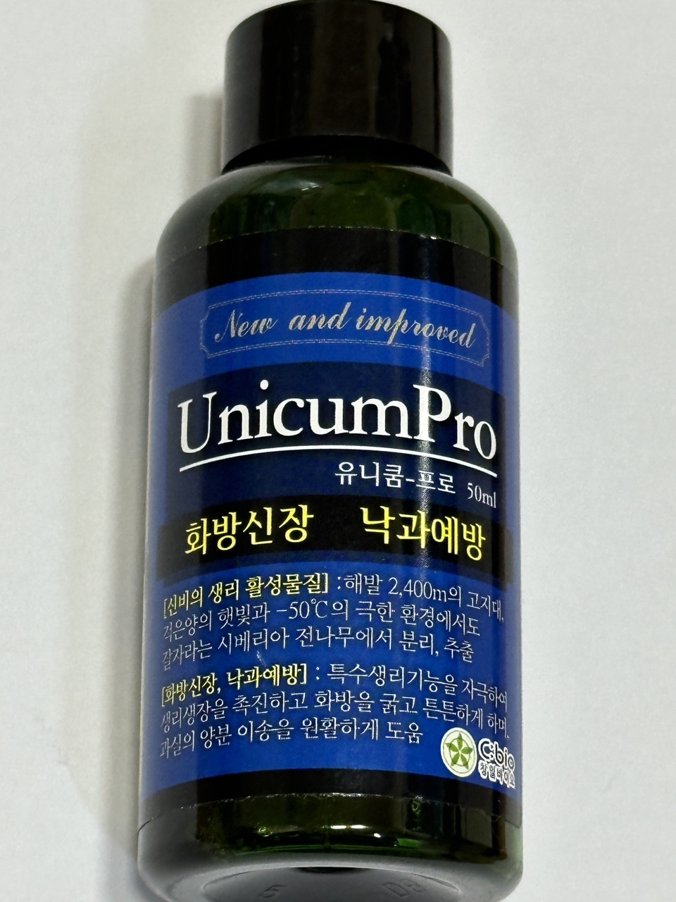 화방신장, 낙과예방, 연속착과율 증진 유니쿰-프로 50ml : 제이와이케미컬